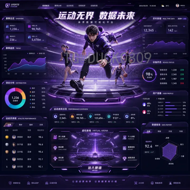 荷兰FIFA世界杯前瞻：橙衣军团复兴之路，无冕之王能否打破宿命？