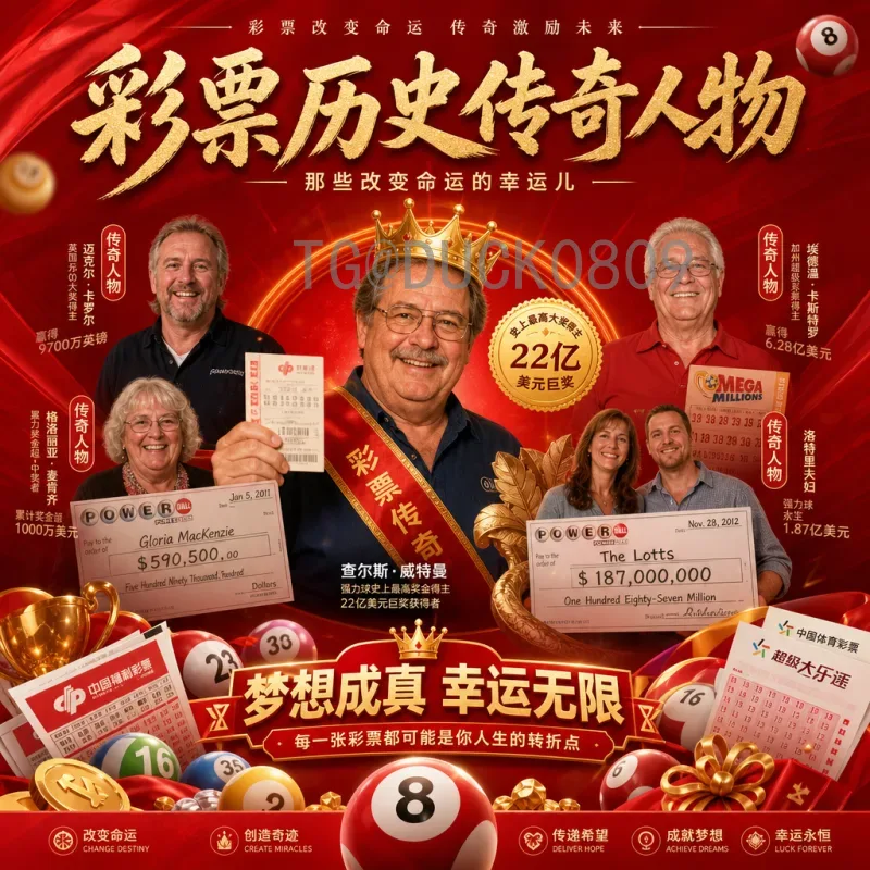 完整2026年美加墨世界杯实时积分榜：各大洲预选赛最新排名